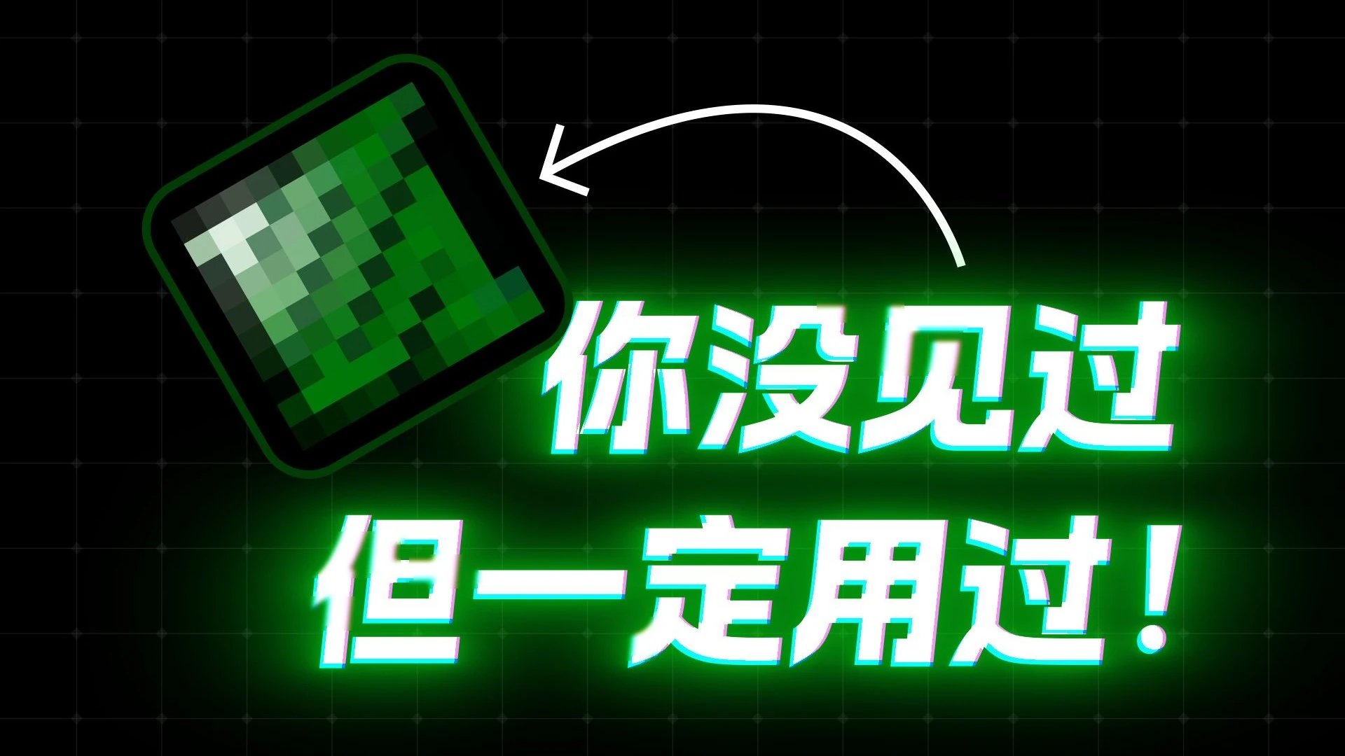 你没见过,但一定用过的软件!- FFmpeg 原版最简单的上手方法! 评测视频封面