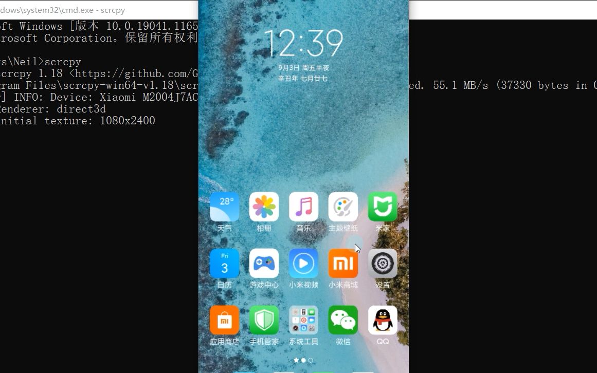 【投屏神器！scrcpy使用教程！】超级好用的手机投屏软件，手机无需下载！ 评测视频封面