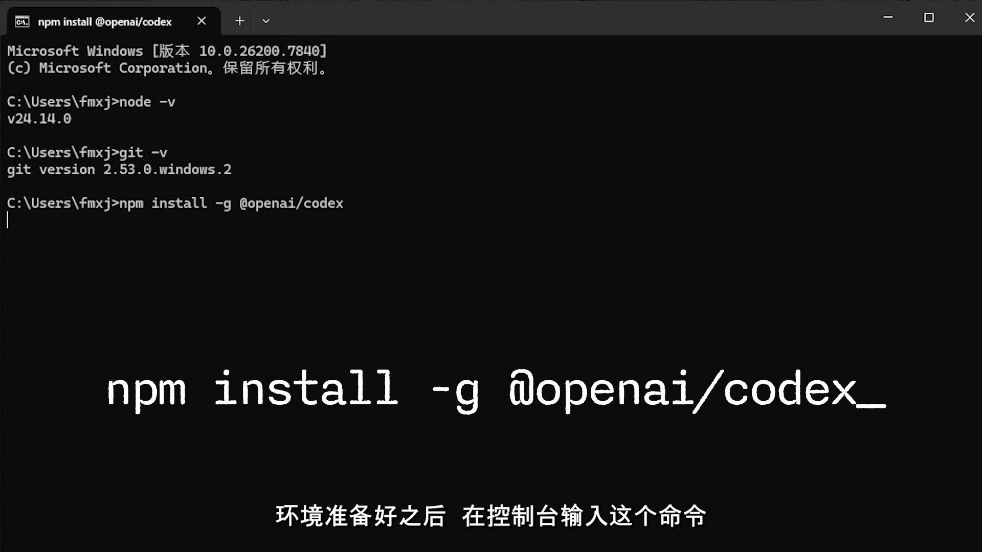 codex cli ! 真香! 评测视频封面