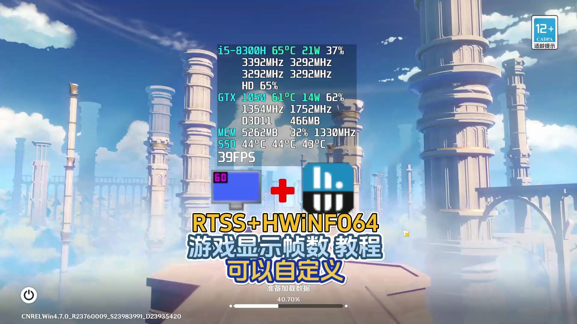 【RTSS+HWiNFO64】教程，游戏显示帧数温度频率等等，不需要：微星小飞机，可以自定义显示自己想要的数据 评测视频封面