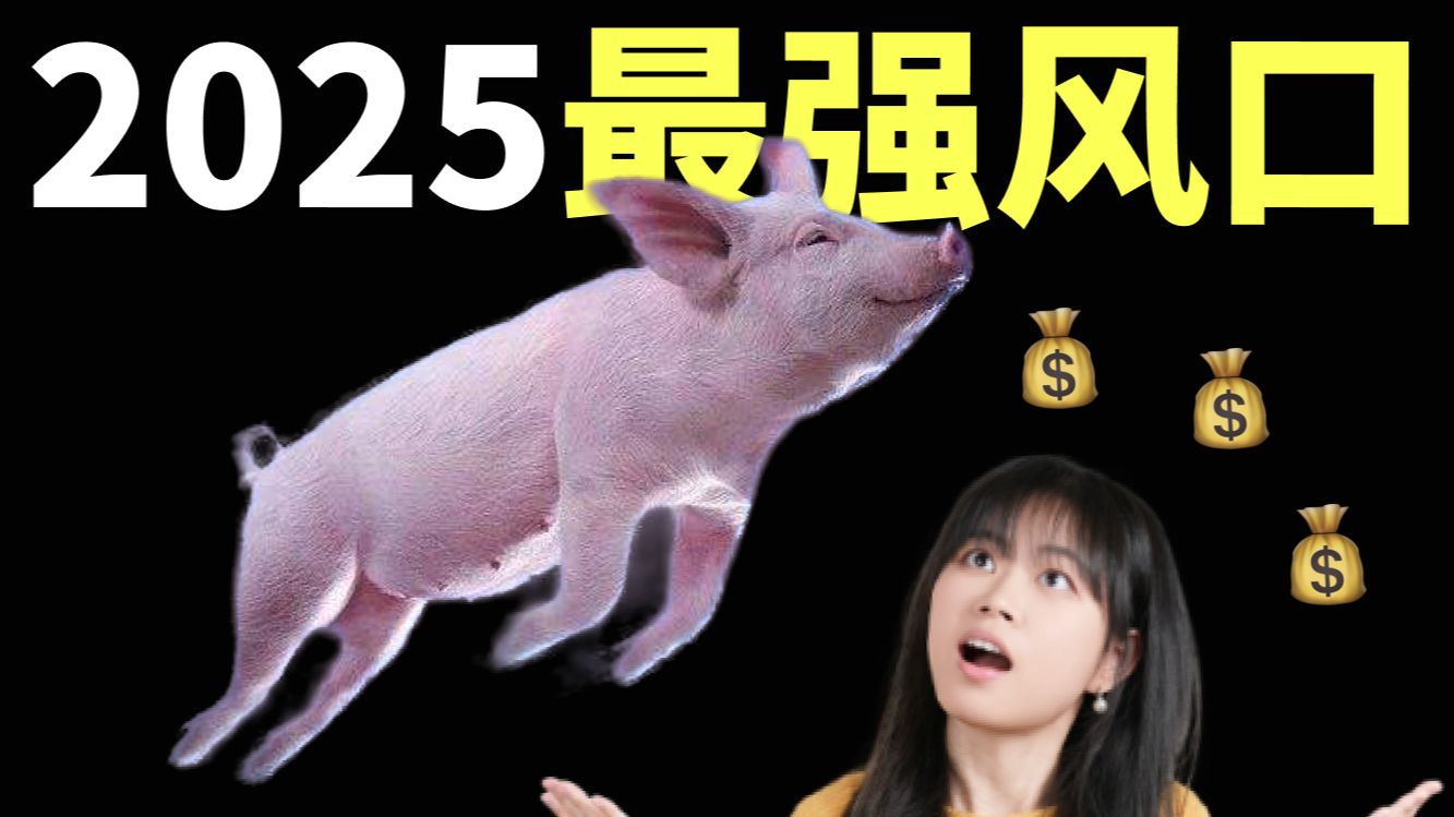 血赚100w纯属意外?这个AI赛道一点也不挤！AI Agents保姆级教程，手把手教学 评测视频封面