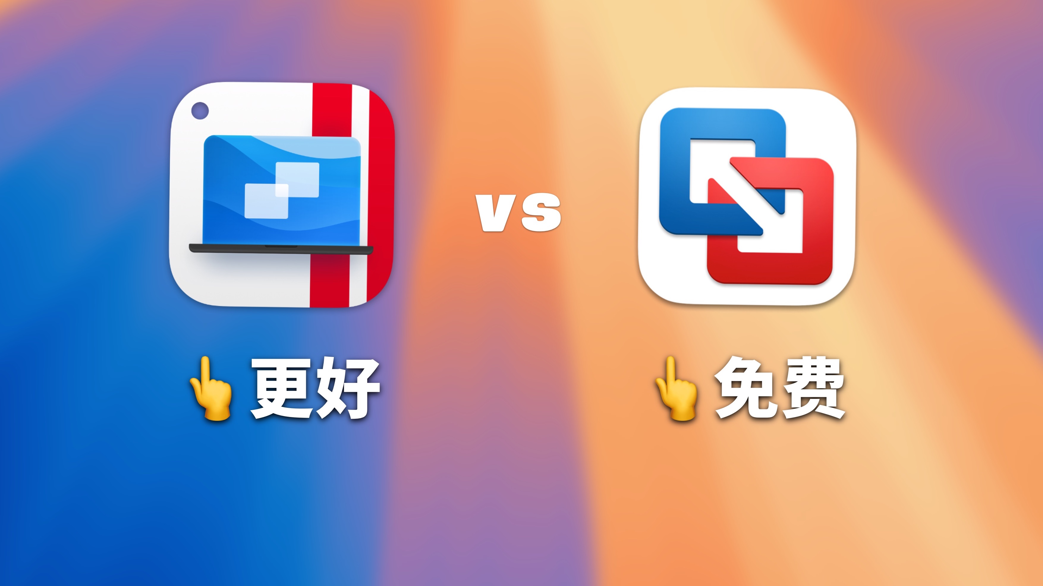 Mac虚拟机软件PD和VM选哪个？ 评测视频封面