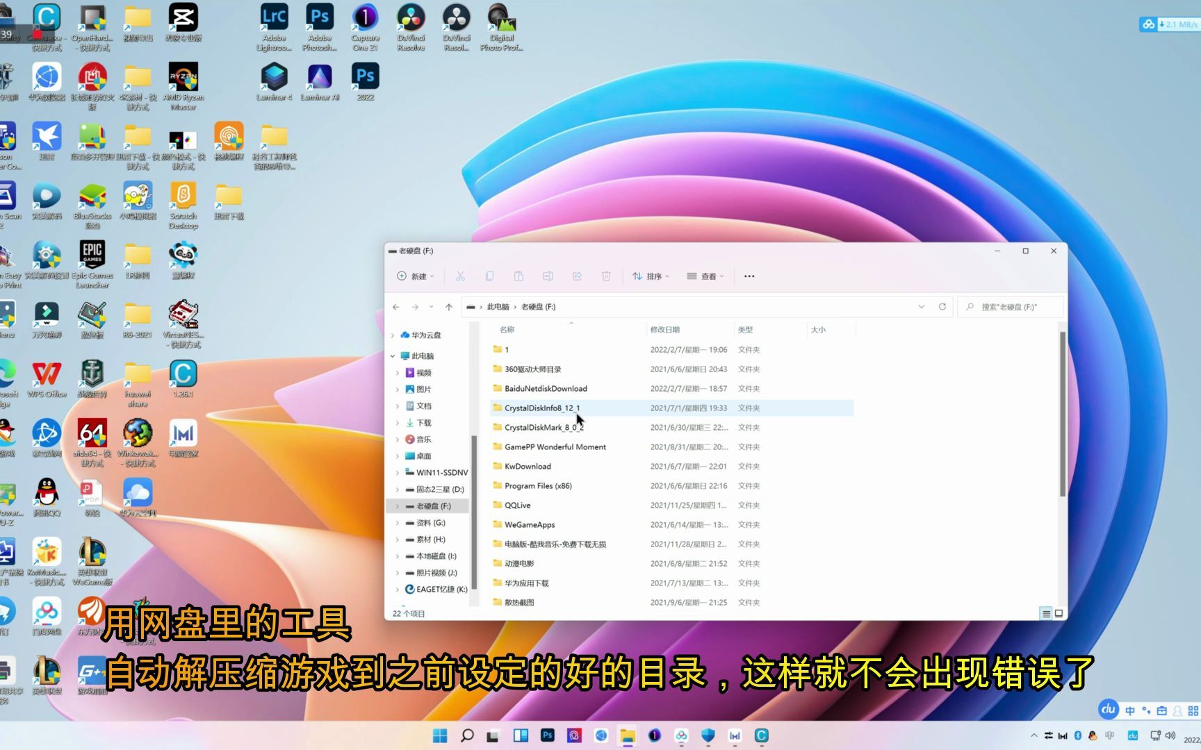 CEMU模拟器 新手教学 评测视频封面