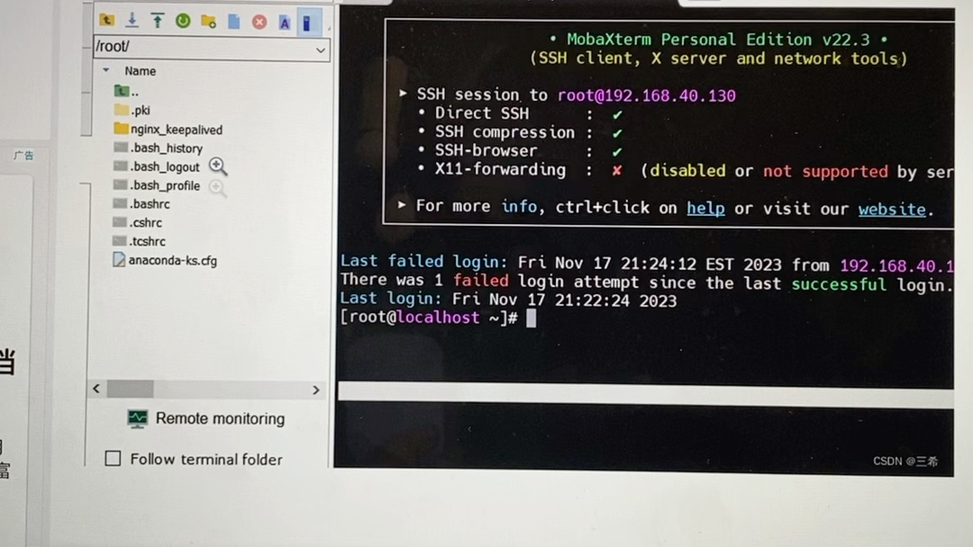 Mobaxterm使用教程 评测视频封面