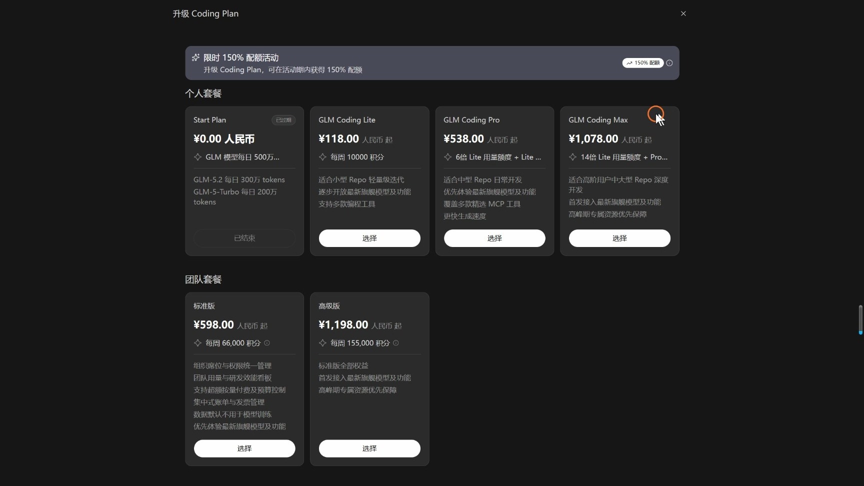 智普 zcode接入deepseek Zcode使用教程 评测视频封面