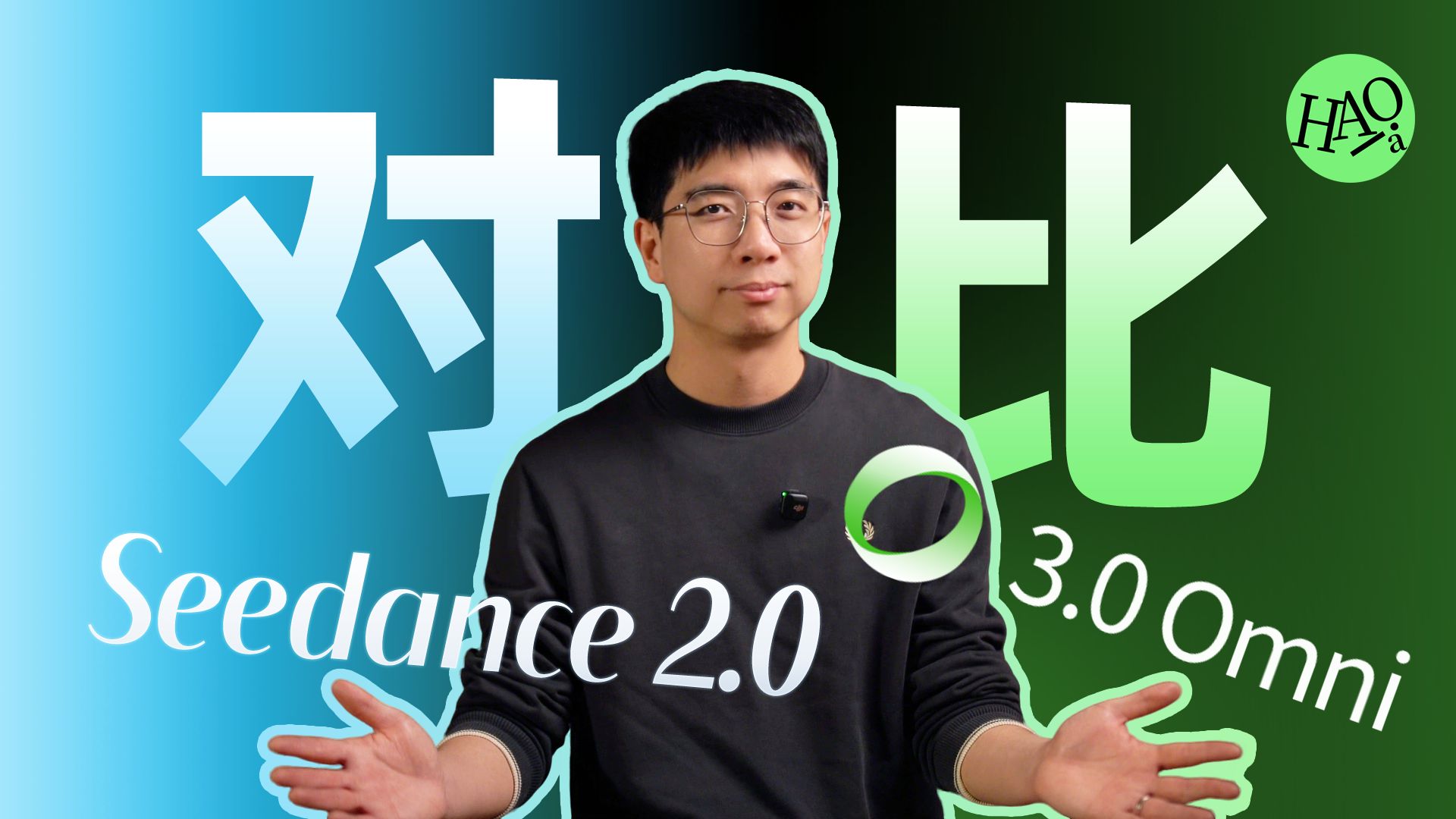 评测 | 即梦Seedance2.0 vs 可灵3.0 omni,到底谁更强!? 评测视频封面