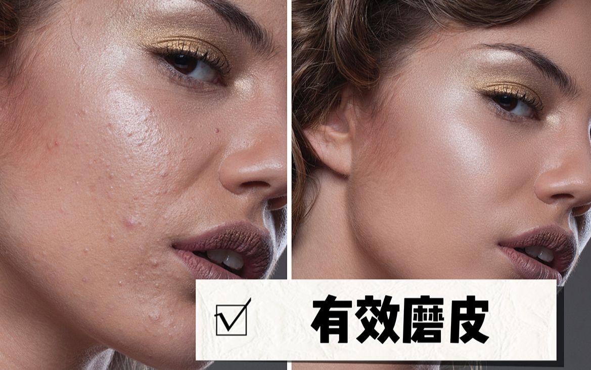 人像修图磨皮教程自然有质感去痘印affinity photo 2 for iPad初级教程 评测视频封面