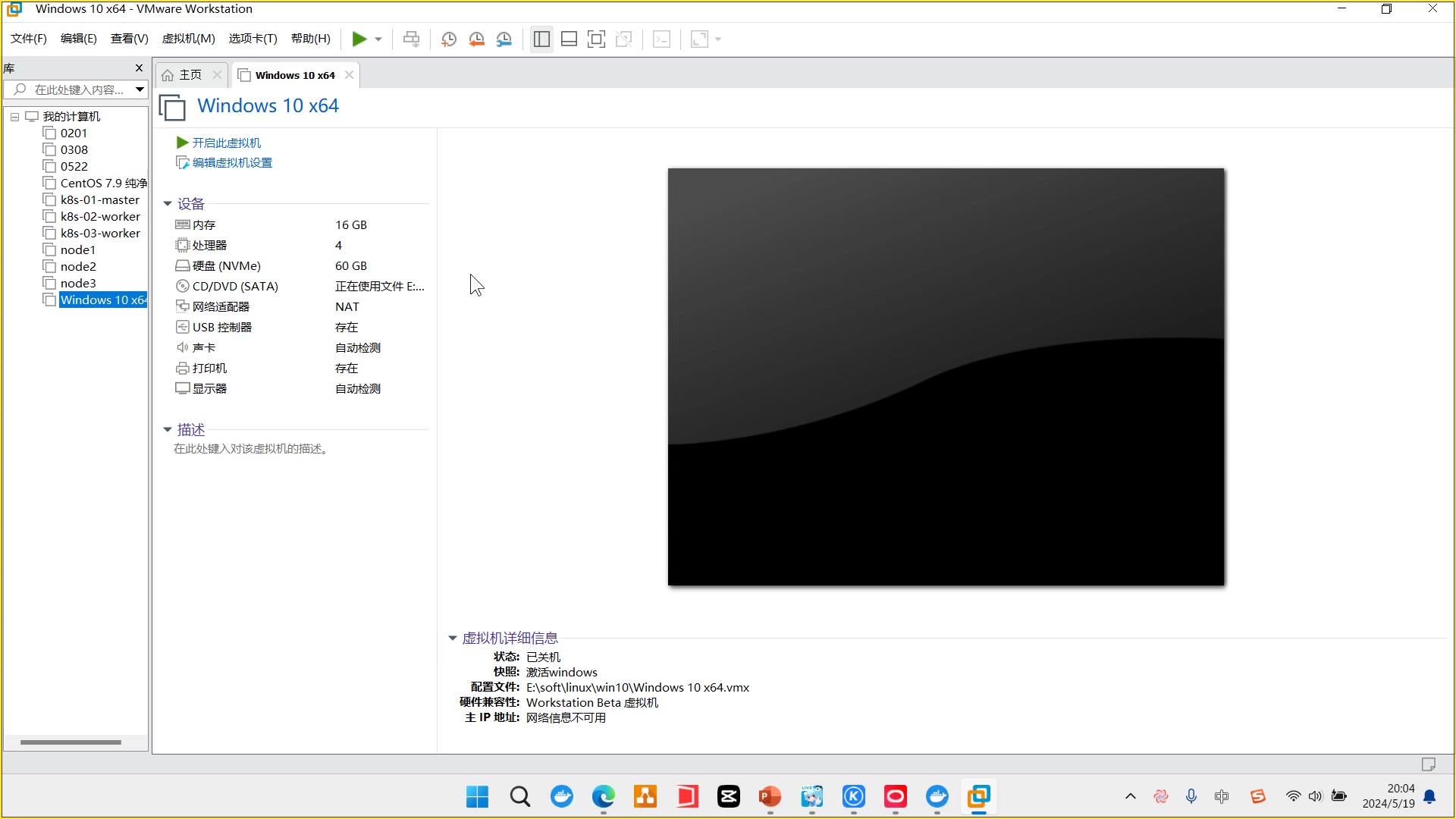 Window下玩转Docker Desktop 评测视频封面