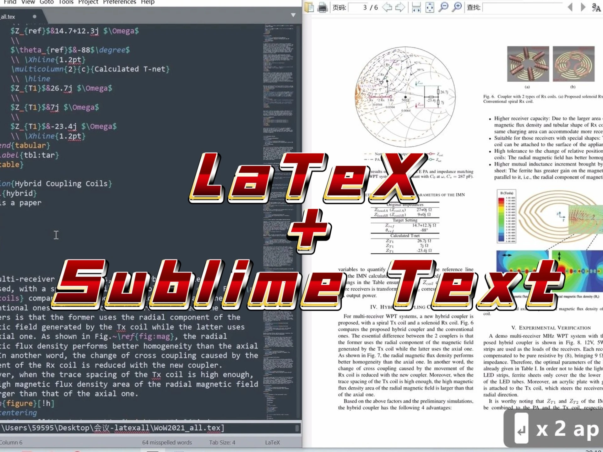 博士汪倾力整理！全网最强大的LaTeX+Sublime Text写作环境-第一集 功能展示（一定要看完再决定要不要安装！） 评测视频封面