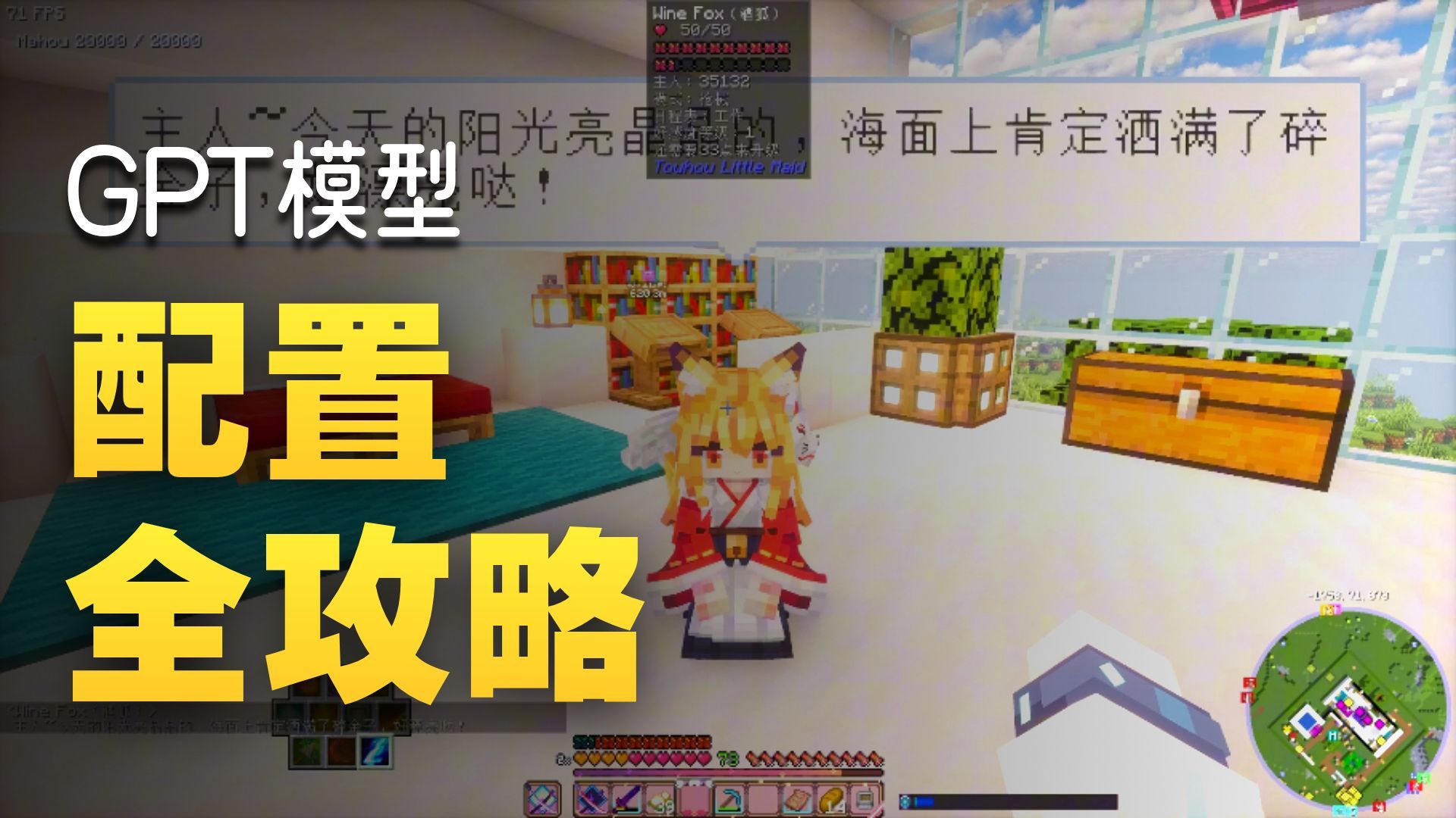 保姆级攻略,手把手教你GPT-SOVITS接入车万女仆(资源在简介) 评测视频封面