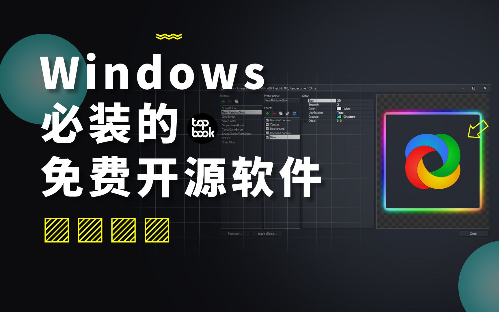 Windows 上的开源截图工具,试试 ShareX。 评测视频封面