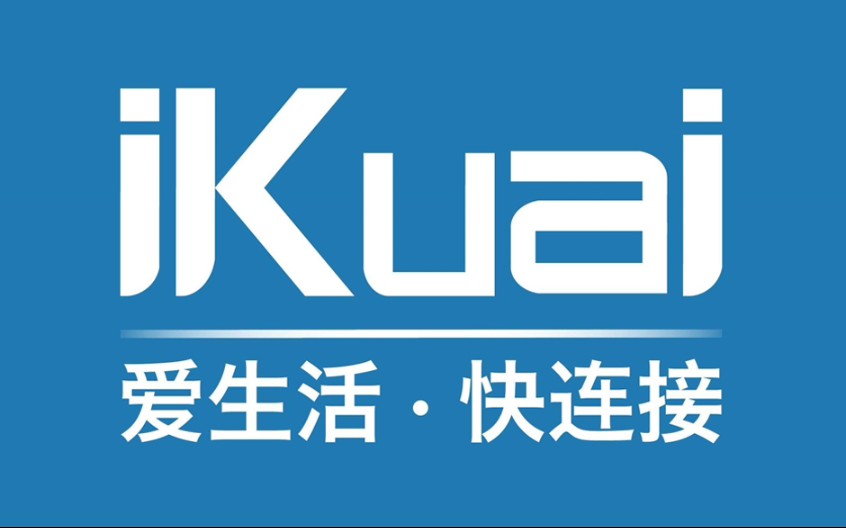 保姆式软路由安装iKuai爱快超详细教程 评测视频封面