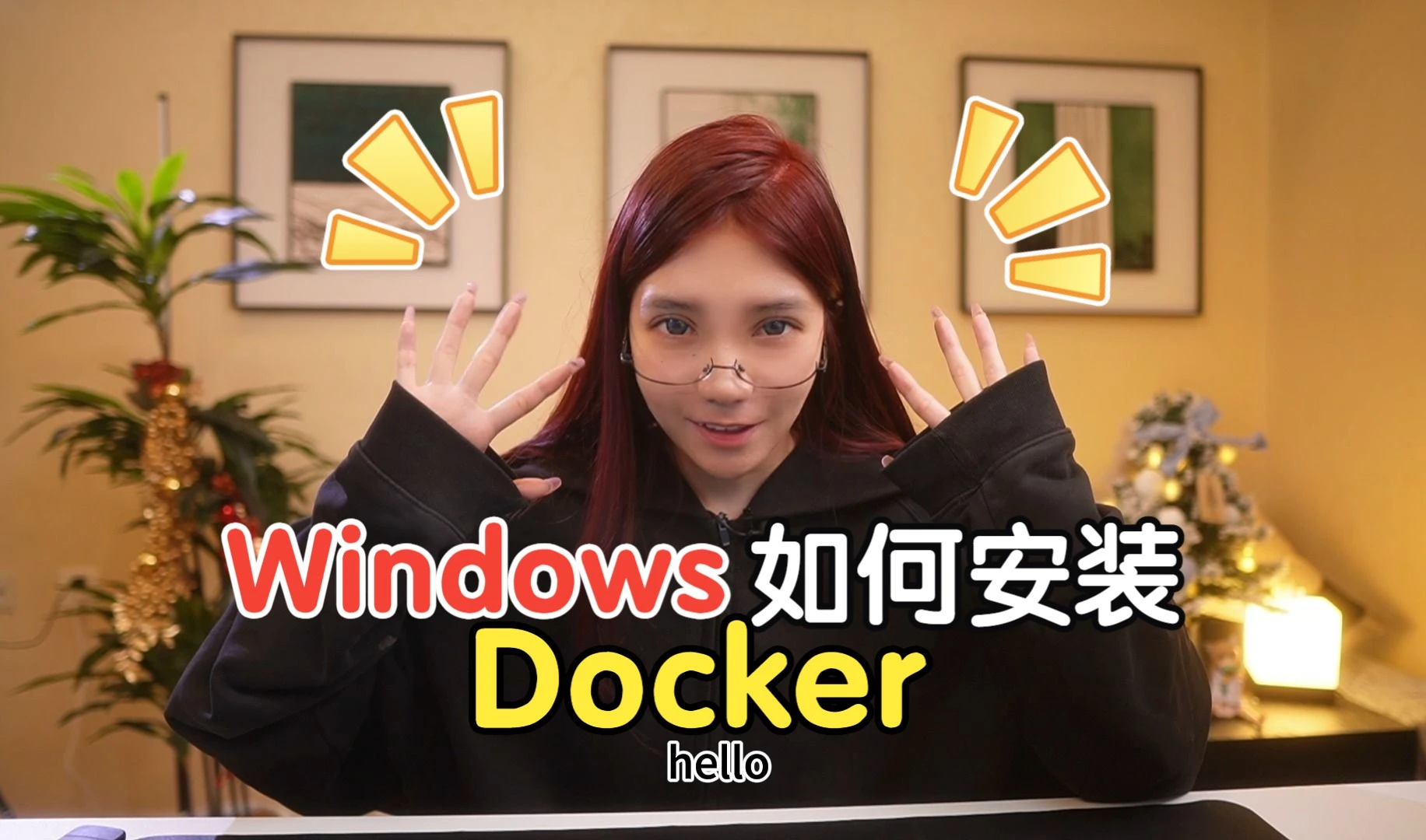 【Docker教程】如何在Windows系统安装Docker 评测视频封面