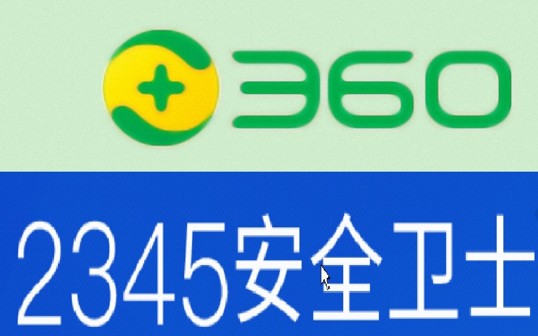 以身试毒,5款卸载软件对比评测。Total Uninstal,Revo,IObit,Uninstall Tool,Geek Uninstaller流氓克星就这? 评测视频封面