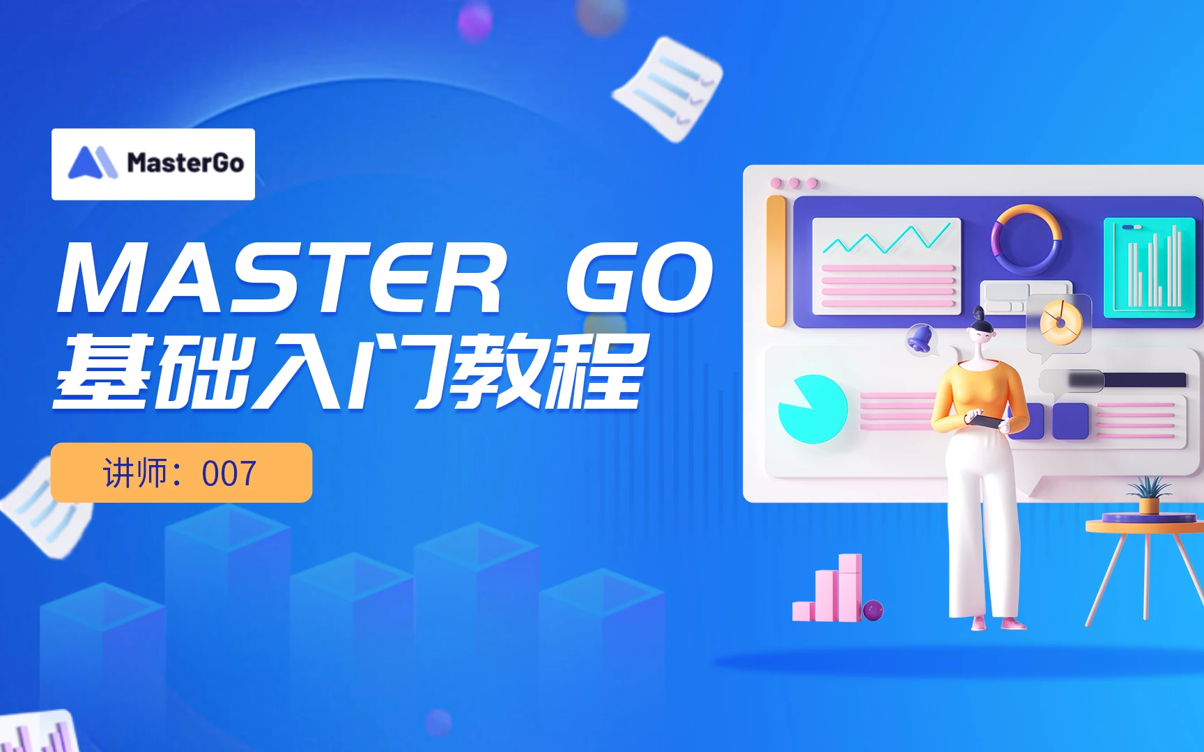 master go零基础入门 评测视频封面