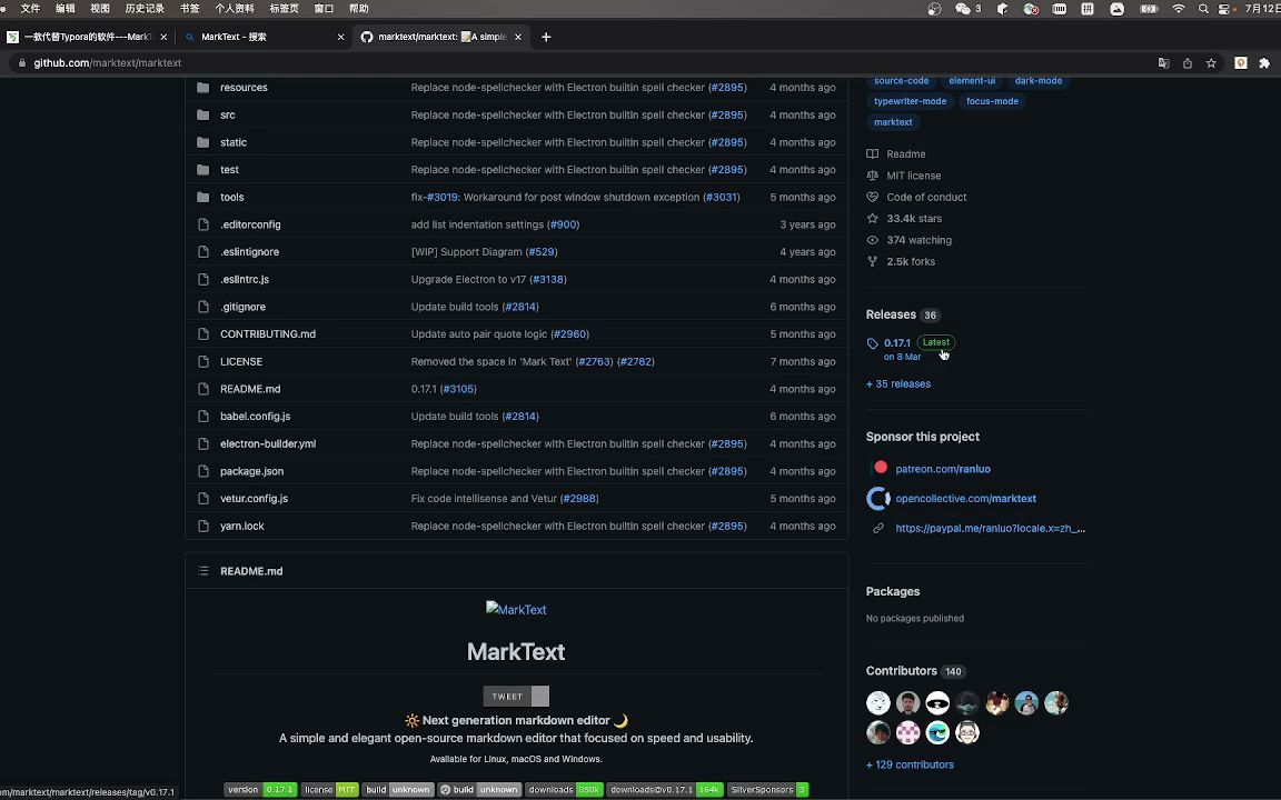 MarkText 一款可以代替Typora的MarkDown软件 评测视频封面