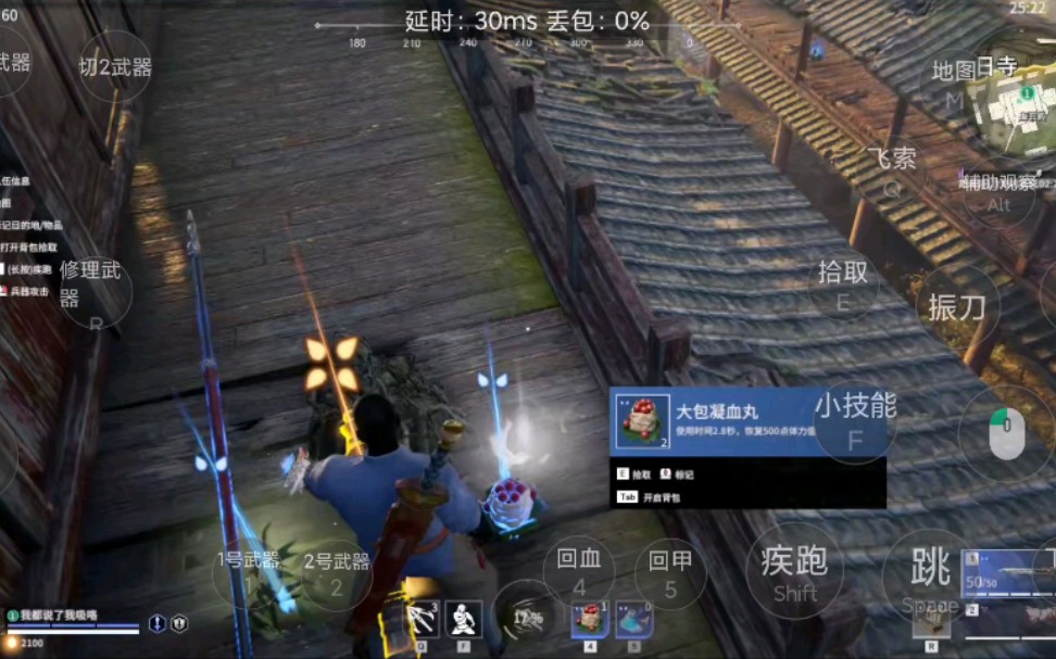 手机用网易云游戏玩永劫无间是什么样？ 评测视频封面