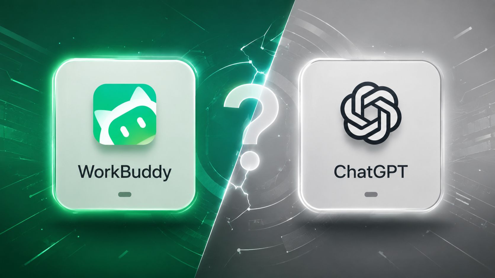 两分钟帮你决定使用Codex还是WorkBuddy 评测视频封面
