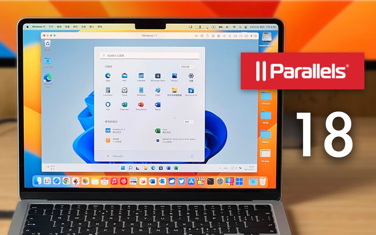 「黑貓」Parallels 18 来了！新特性功能快速上手体验！ 评测视频封面