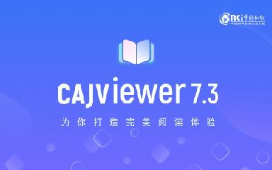 CAJ阅读器 知网文献阅读必备工具 评测视频封面