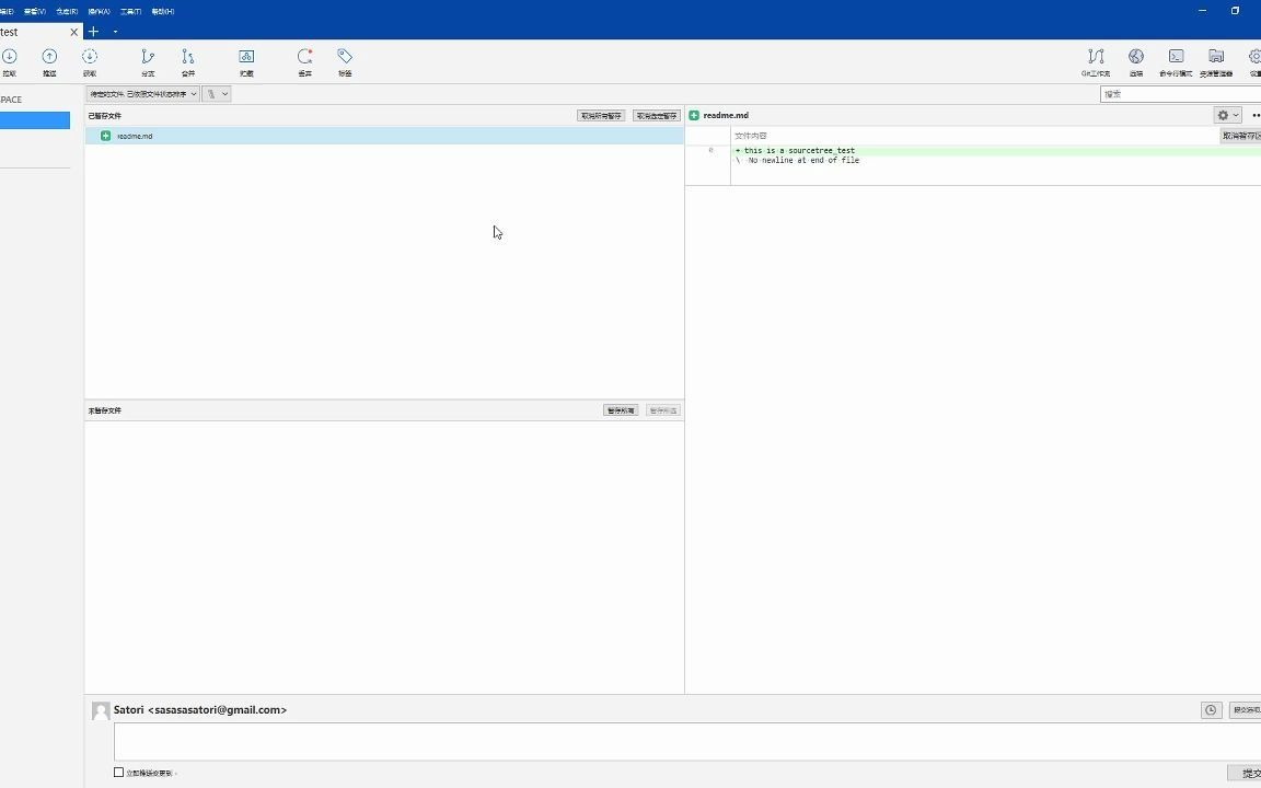 sourcetree使用教程 评测视频封面