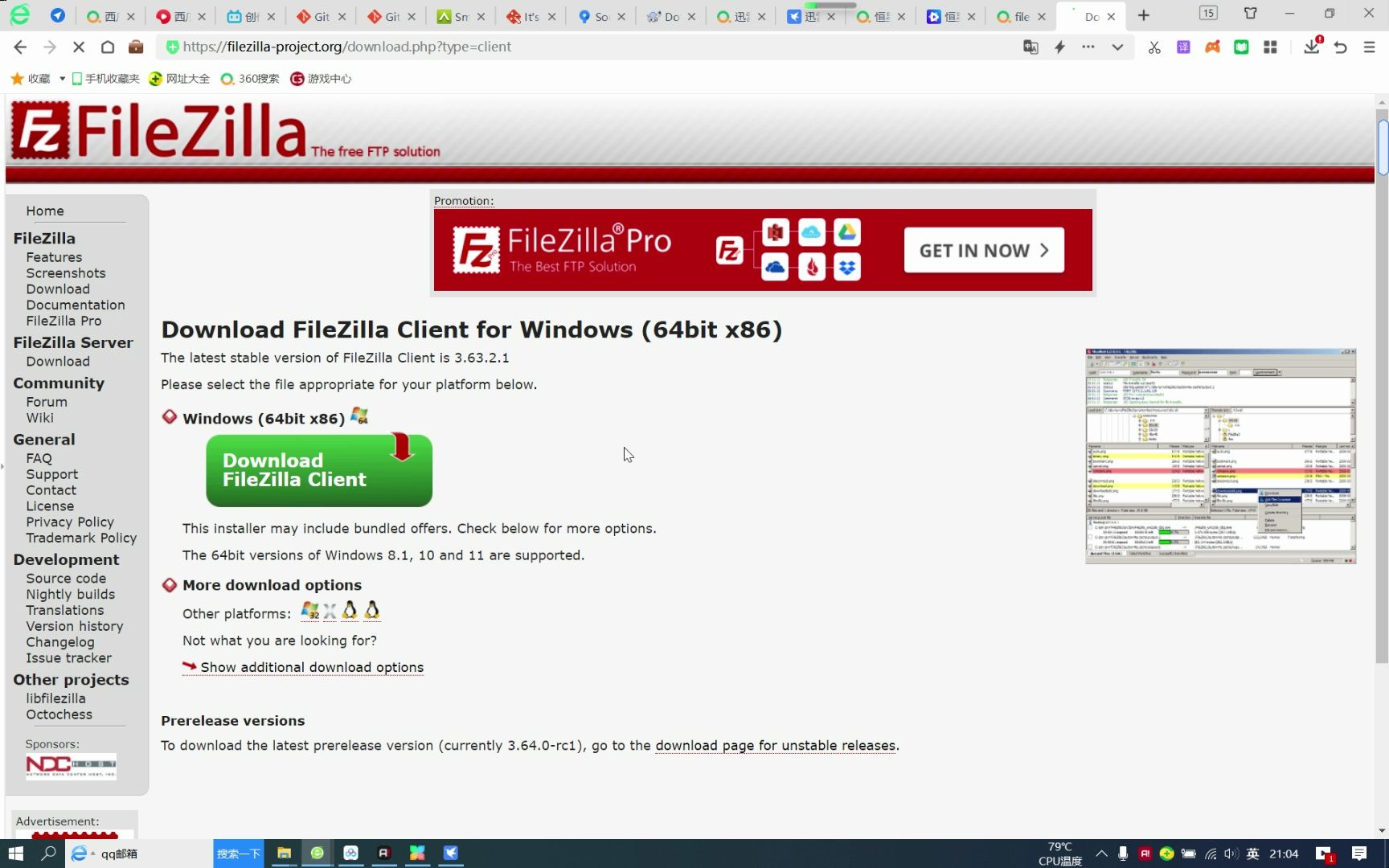 windows ftp客户端  filezilla下载、安装、使用 评测视频封面