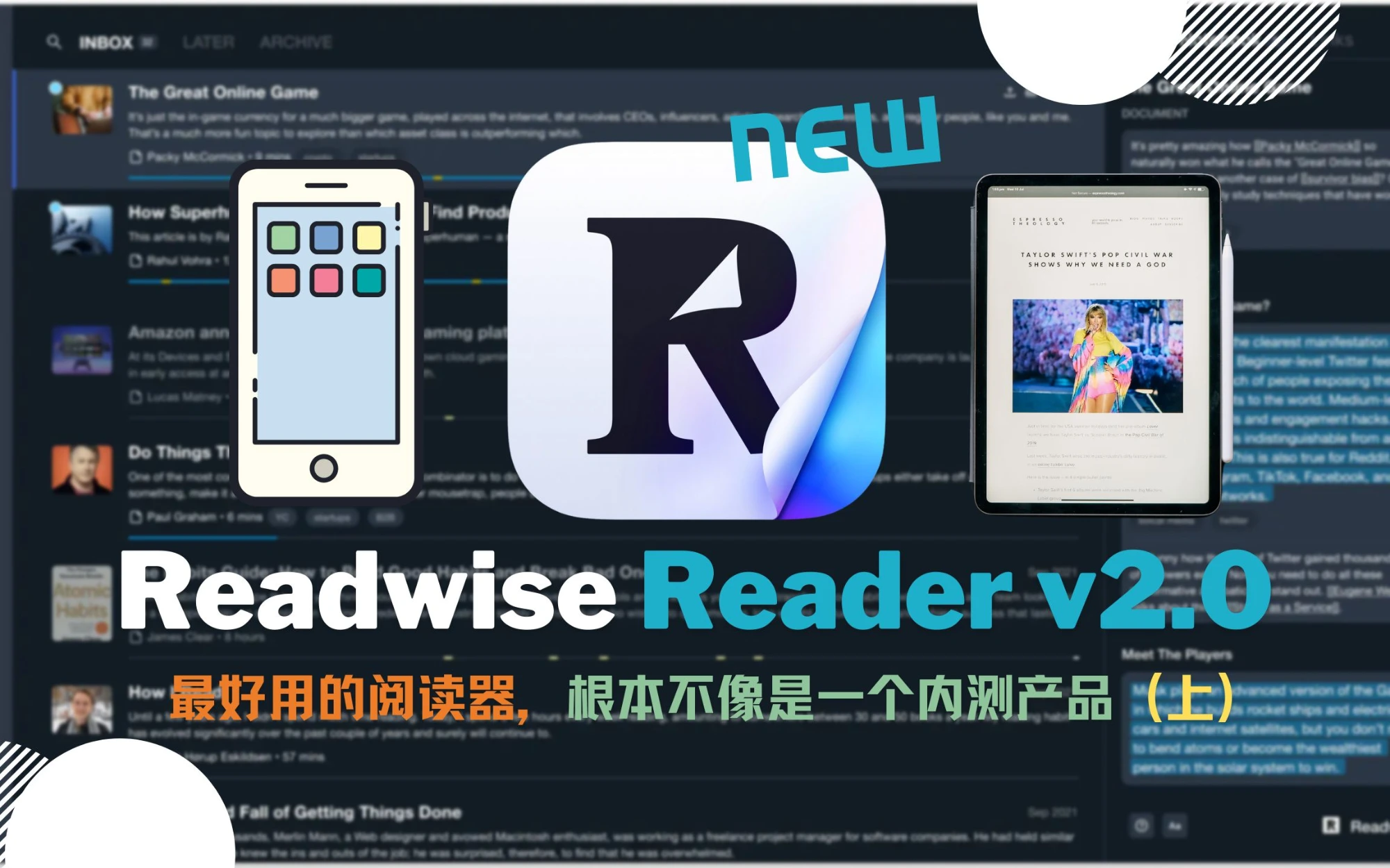 【更新】最好用的阅读器 Readwise Reader 移动端 v2.0(上篇)- iOS 版本 评测视频封面