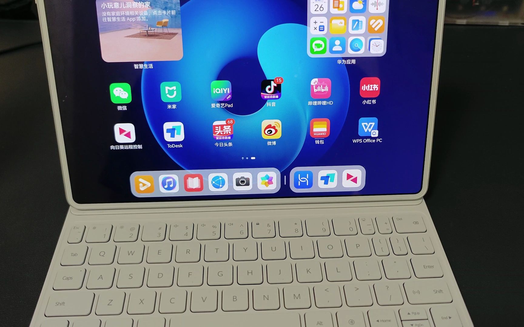远程应用横向对比：向日葵、ToDesk、华为连接PC，谁更好用？ 评测视频封面
