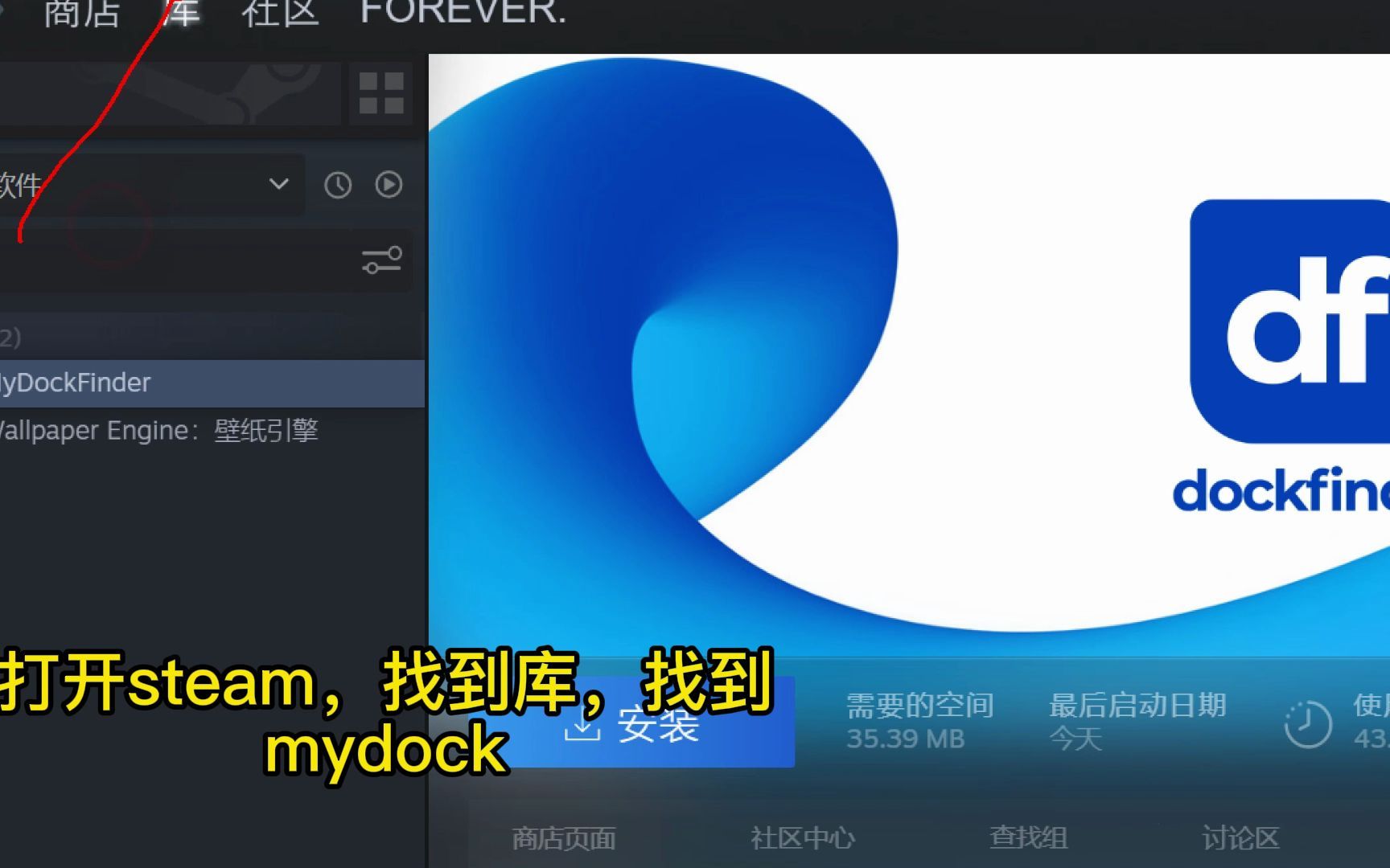 MyDockFinder基本操作视频 评测视频封面