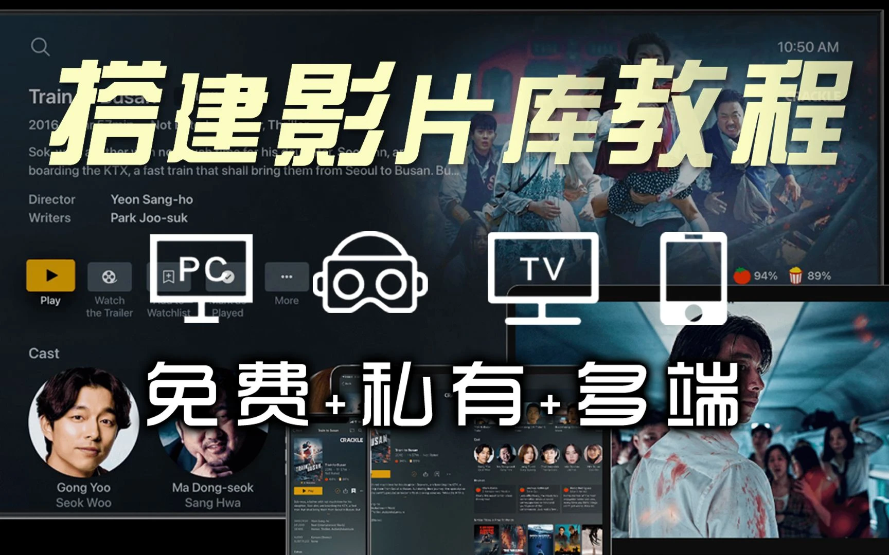 PLEX免费搭建私有影片库教程，VR、电视、平板、手机等多端共享影片库方法，Quest2看电影 & Pico4 & Neo3看片超香 评测视频封面