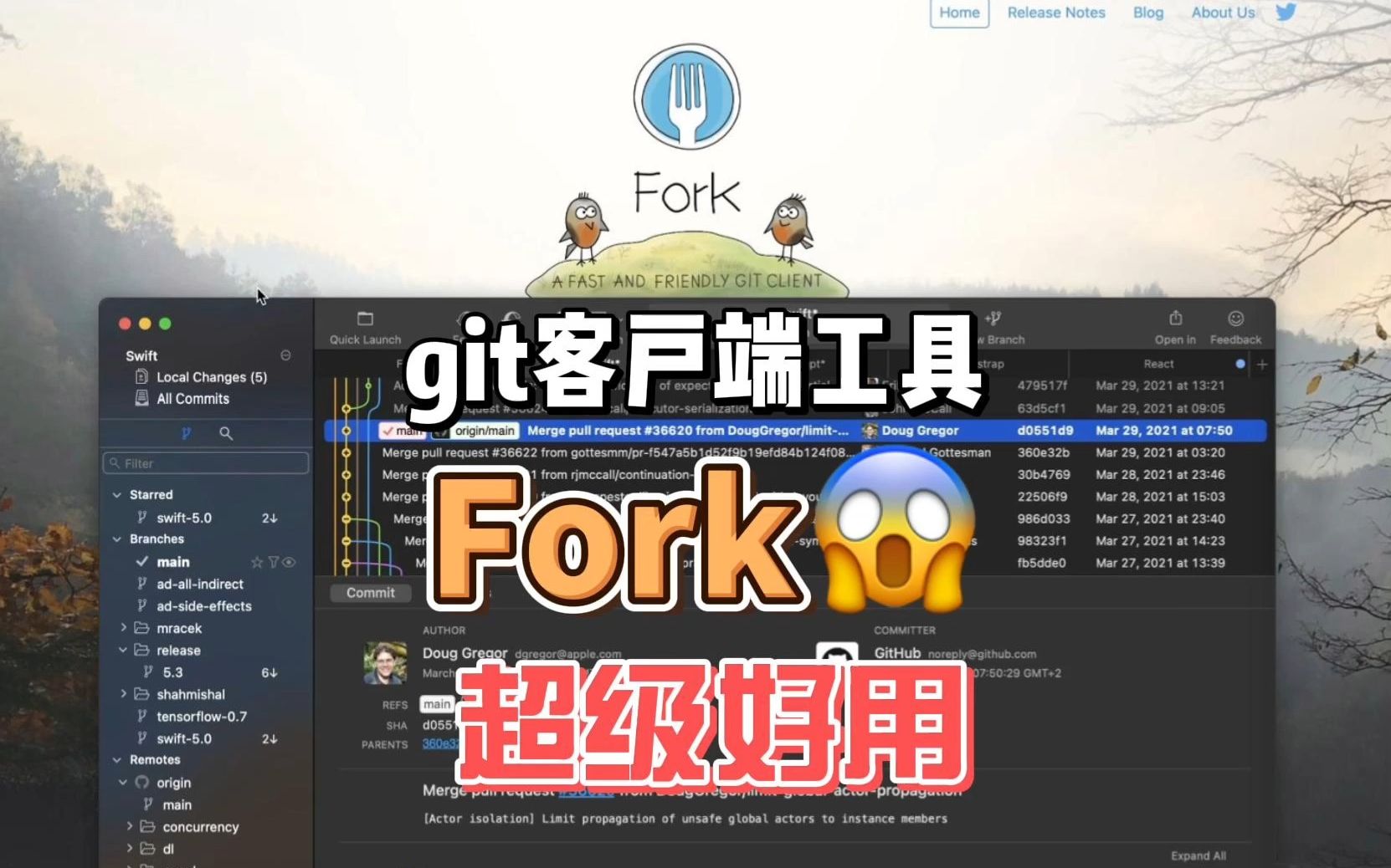推荐超级好用的Git客户端Fork 评测视频封面