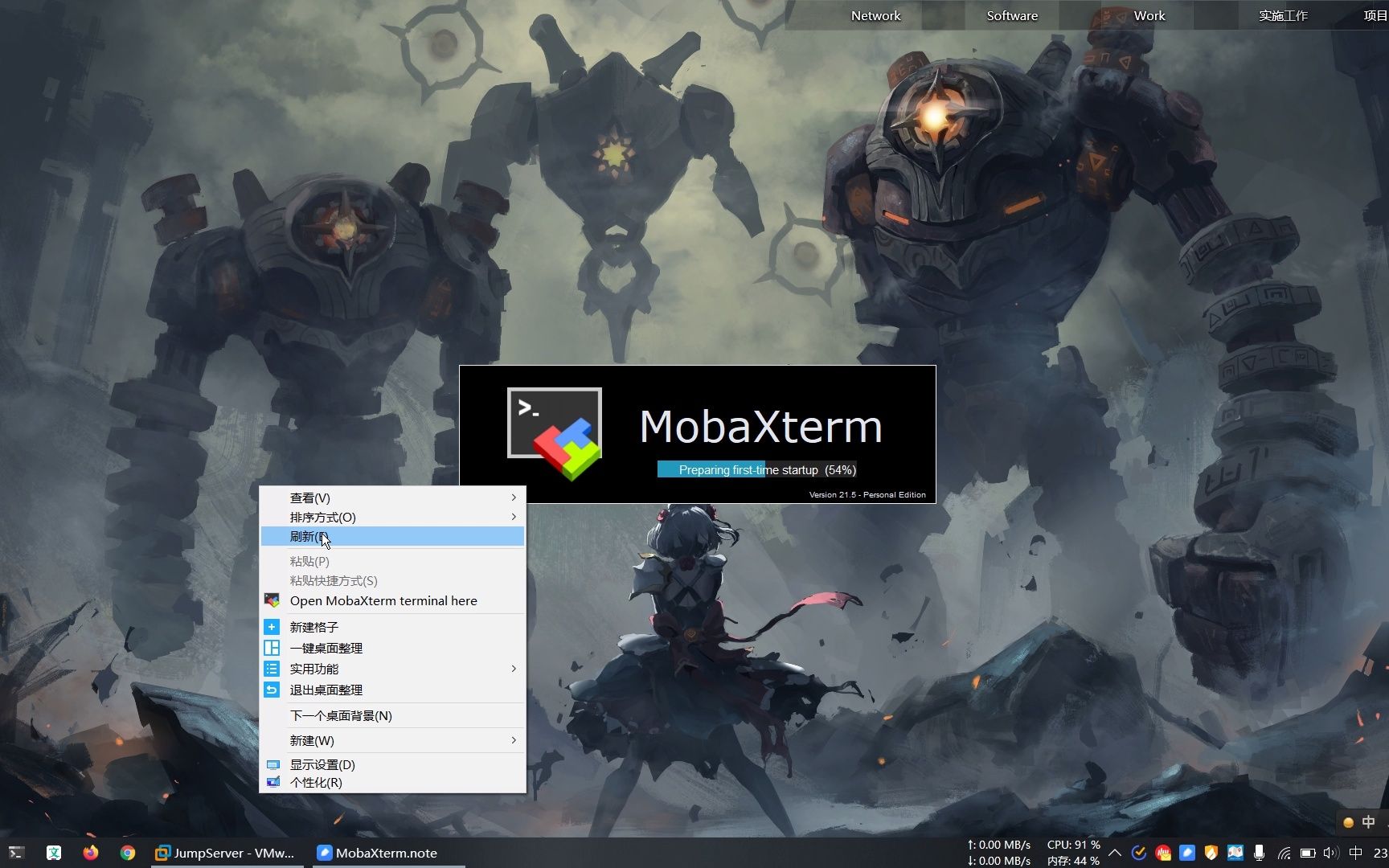 MobaXterm全能终端连接工具安装使用讲解 评测视频封面