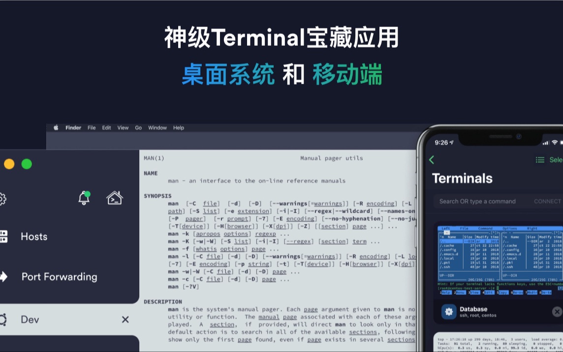 SSH神级应用Termius 评测视频封面