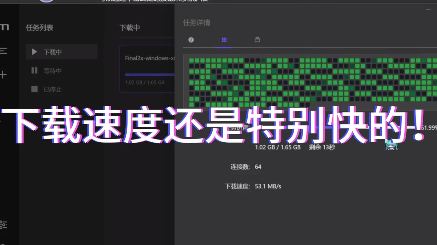 Motrix极速下载教程:实现IDM式一键下载,无需复制链接! 评测视频封面