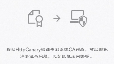 安卓11 MIUI12.5 HttpCanary（小黄鸟）安装证书教程 评测视频封面