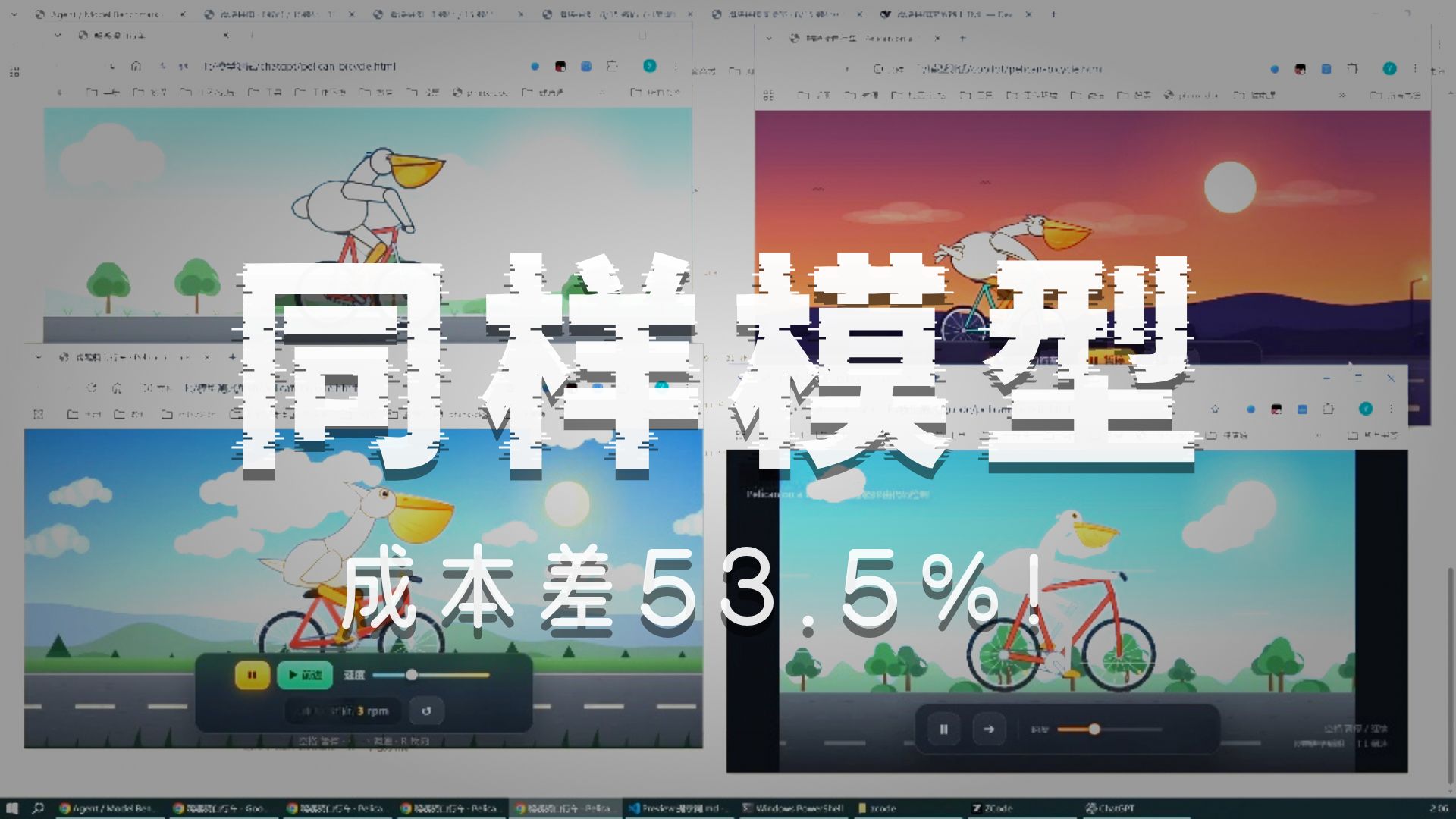 实测 DeepSeek v4.1-flash:Zcode 里调用最省钱!四大场景多 Agent 横评 评测视频封面