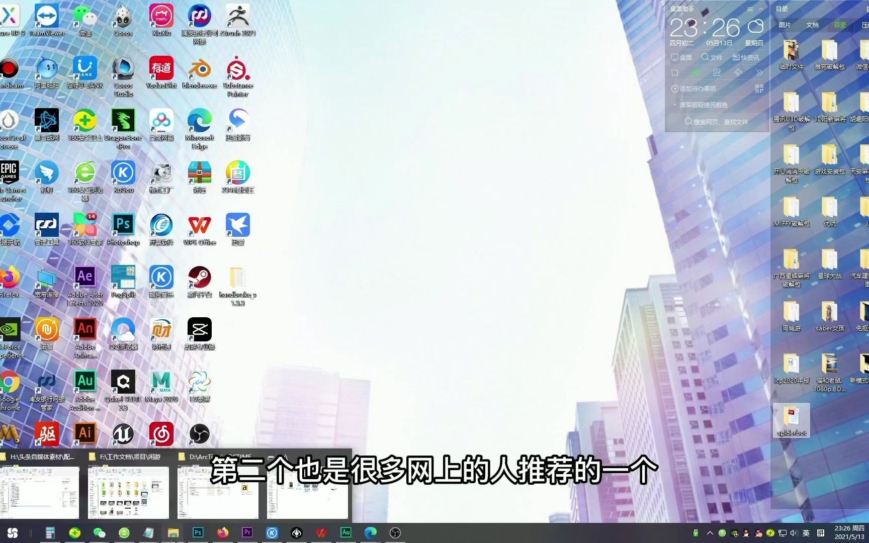 几款视频压缩软件测评对比，HandBrake、小丸工具箱，ArcTime 评测视频封面