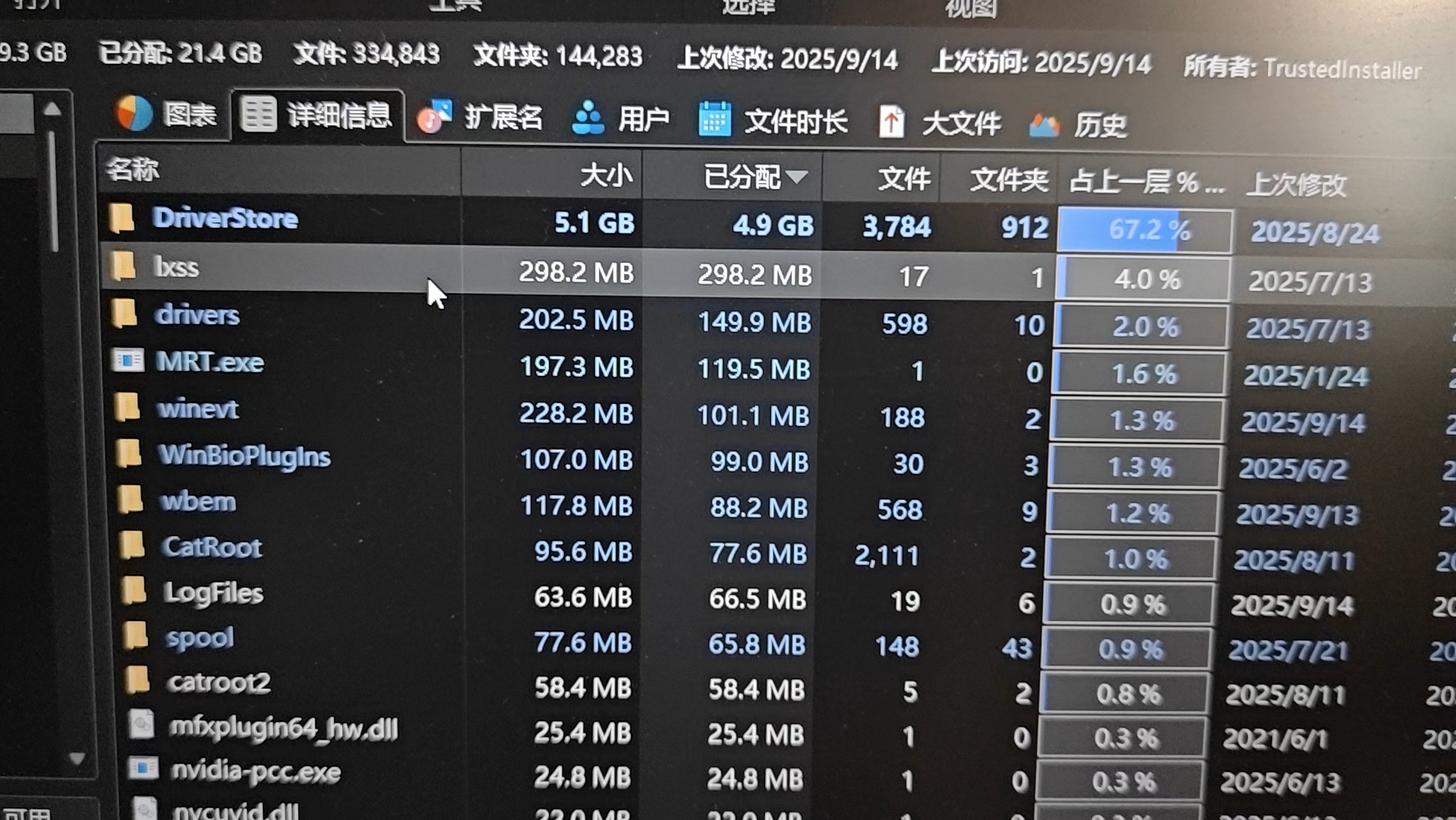 介绍两款 Windows上直观显示文件夹大小的神器—— Treesize和 Spacesniffer 评测视频封面