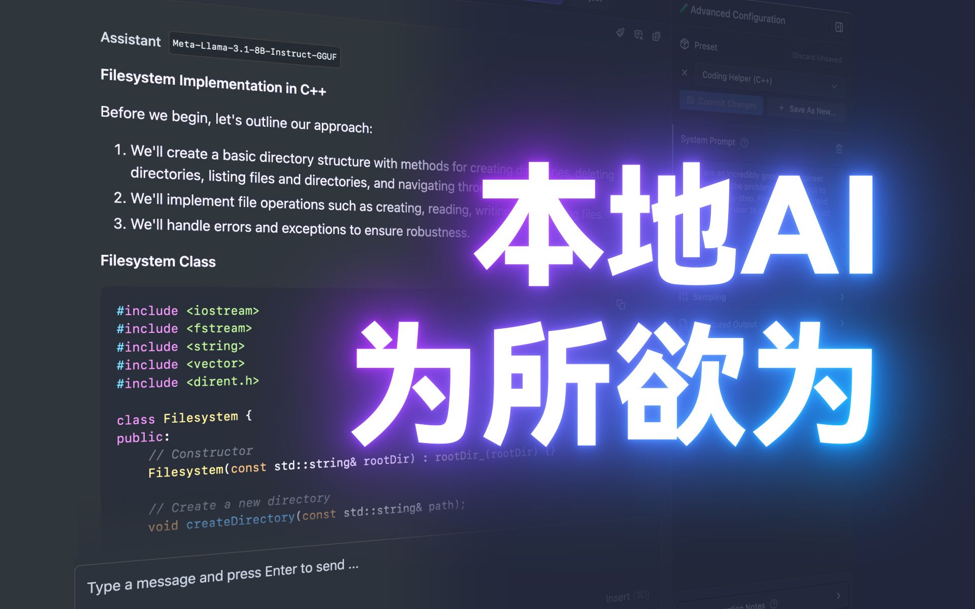 本地一键运行各种大模型 - 完全免费，无限制！- LM Studio 使用教程 评测视频封面