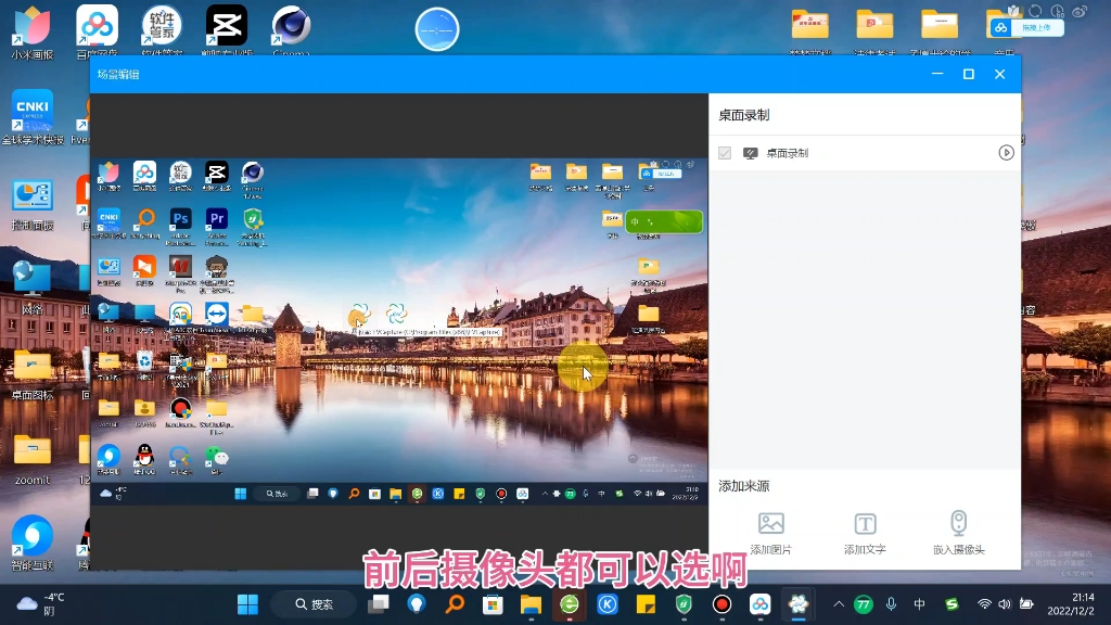 好用的EV录屏软件详细使用教程,下载方法 评测视频封面