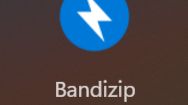 免费版bandzip解压缩软件 分享&基础使用 评测视频封面